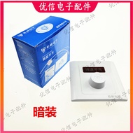 Ceiling Fan Speed Controller Stepless Variable Speed Electric Fan Speed Control Switch 220v Fan spee