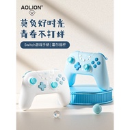 AOLION AOLION Youth Edition Pro Gamepad Suitable for Nintendo Switch Handle Wireless Bluetooth Macro