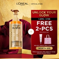 L'Oreal Paris Extraordinary Oil Premium Smooth Conditioner 440ml Luxurious Shine for Dry Frizzy Hair