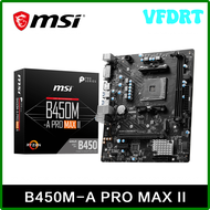 VFDRT MSI AMD B450M-A PRO MAX เมนบอร์ดใหม่มาเธอร์บอร์ด DDR4สองช่อง M.2หน่วยความจำ USB3.2 SATAIII สนั