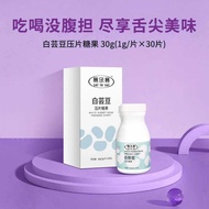 New Enhanced Version Cyrus White Kidney Bean Press Tablets Candy Cyrus Plastic Flame Tablets Chewabl