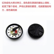 Factory Direct Sales Hot-selling mx500 Headset Speaker Unit Earbuds Dynamic Unit 16mm Speaker 15.4 S