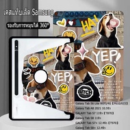 เคส Case Samsung หมุน360 องศา Galaxy Tab S6 Lite WIFI/4G【P610/615】Galaxy Tab S8 11 นิ้ว Galaxy Tab A8 2021 10.5 นิ้ว Galaxy Tab S8+ 12.4 นิ้ว ฝาพับ เปิดปิด