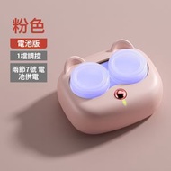 Hong Kong - GREEN BEAR-全綱最平-粉色隱形眼鏡盒 充電隱形眼鏡超聲波清洗機 超聲波電動隱形眼鏡清洗盒 美瞳自動清洗機 隱形眼鏡盒 - 粉色隱形眼鏡盒-充電（VDA）