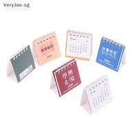 [VeryJoe] 2024 Calendar Time Management Portable Desk Calendar Daily Schedule Mini Table Desk Calendar Table Calendar Desktop Decoration [SG]