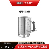 Weber Weber Weber Charcoal Ignition Barrel Ignition Charcoal Barrel Mechanism Bamboo Charcoal Igniti