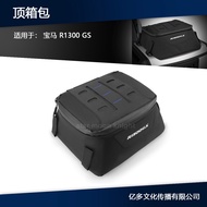 Sesuai untuk BMW R1300GS Modified Motosikal Kalis Air Beg Kotak Atas Beg Perjalanan Vario Beg Bagasi