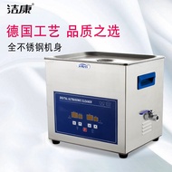 Jiekang Ultrasonic Cleaner PS-D40A Laboratory Glassware Cleaner 7L 3S6X