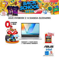 [ผ่อน 0% 10 เดือน]ASUS VIVOBOOK S 14 S5406SA-OLED549WA /Ultra 5 226V/ประกัน 3 Years Onsite + 1 Year 