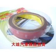 3M Double-Sided Tape [Width 2cm * 3M] 3M [Nobita Auto Department Store]