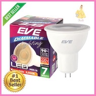 หลอดMR16 LED 7 วัตต์ Warm White EVE LIGHTING รุ่น DIMMABLE GU5.3 220V **ด่วน ของมีจำนวนจำกัด**