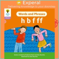 Oxford Reading Tree: Floppy's Phonics Decoding Practice: Oxford Level 1+: Words  by Alex Brychta (UK
