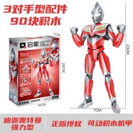 Enlighten Cerebro Ultraman Series Handmade Boy Toys New 2024 Assembly Model Plaything Đồ Chơi Lắp Rá