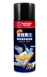 2023 不沾手～～立邦壁癌戰士  抗壁癌氣霧罐 300毫升☞ 附發票☜☞歡迎刷卡 ☜