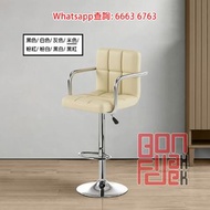 人造皮 升降高身靠背 Bar凳 Tall Bar Chair 360度旋轉 90-120升降 SGS 三級防爆杆 可加扶手 [CH63-68]