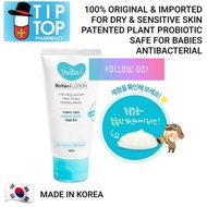 Boyan i natural probiotic Lotion from Korea 150ml ( eczema, dry &amp; sensitive skin )