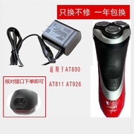 Suitable for Philips Razor Charger Cord Razor Replacement Power Cord AT800 AT811 AT926