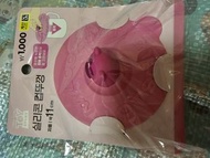 ‼️包平郵‼️全新 Lotso 勞蘇款 杯蓋 11cm