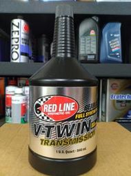 油先生►紅線RED LINE V-TWIN transmission oil哈雷齒輪箱油HEAVY Shockproof