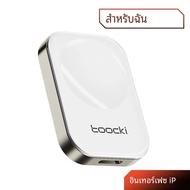 ที่ชาร์จไร้สายแบบพกพา toocki สำหรับ Apple Watch 7 SE ที่ชาร์จ USB แม่เหล็กสำหรับ iWatch Series 7 SE 