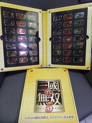 網拍唯一只此一套 絕版收藏 KOEI PS3真三國無雙5 寶箱特典 密傳攻略法設定法設定畫集+42枚人物鐵牌 品像佳