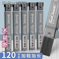 Touchmark Lead Mechanical Pencil Student Dedicated High-value Writing Mechanical Pencil 2B Mechanica