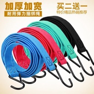 Whole Promotion Bicycle Luggage Rope Motorcycle Rack Pull Strap Rope Electric Vehicle Power Hook Ela
