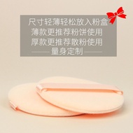 Bananana Powder Puff Double-Sided Flocking Powder Puff Fixing Dry Powder Puff Round CT Powder Puff L