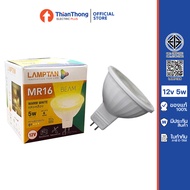 Lamptan หลอดไฟ แลมป์ตัน LED MR16 BEAM 5W 12V ผ่านหม้อแปลง Warmwhite