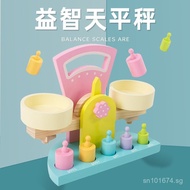 Male Wooden Toys Children's Teaching Aids Educational Science Science Experiment Early Education Bal