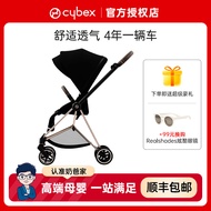 Baby Dad's Cybex Baby Stroller Mios3 Lightweight Foldable Two-Way High Landscape Breathable Sitting and Lying Baby Umbrella Car