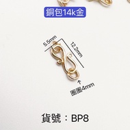 BP8😊Copper Clad 14k Gold S Buckle Strap Two Open Rings