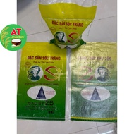 50 pieces ST25 rice packaging: 05-10kg bag