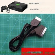 ★誠信電玩★XBOX一代主機專用 歐規SCART掃把線 RGBS輸出信號源〖三井〗