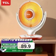 TCL 取暖器/小太阳/电暖器/电暖气/家用烤火炉/电暖扇 摇头花篮式 电热扇加热器 一年质保 TN-FG9-T4
