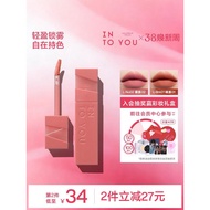 INTO YOU心慕与你轻雾印色唇釉丝绒哑光口红小众持色唇釉唇彩正品INTO YOU heart and you light fog seal20260226