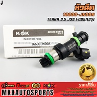 TEANA 2.5 J32 VQ25 Injector (12 Holes) 16600-JK00A **Quality 1 For K-Ok Brand To Take Care Of You**