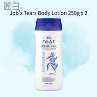 Job's Tears Body Lotion 250g x 2 made in Japan
