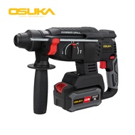 OSUKA สว่านโรตารี่ไร้สาย 20V OCRH851-N (เฉพาะตัวเครื่อง) / OCRH851-M1 (รับประกัน 6 เดือน)