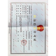 Xuhua Bazheng Granules 4g * 12 Bags/Box Clear Heat Diaper Diaper Diaper Wet Heat Bet Urinal Short Re