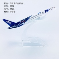 Japan ANA B787 B777 B747 Pikachu Plane 16cm Alloy Metal Plane Model Kit Toys