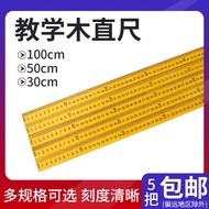 Ruler Wooden Ruler One Meter Wooden Ruler 100cm100cm Wooden Ruler 50cm30cm Various Lengths 5 Free Sh