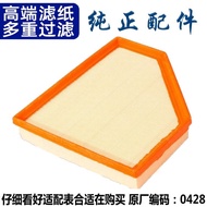 Suitable for BMW 4 Series 425i 430i Z4 225i Air Filter Air Filter