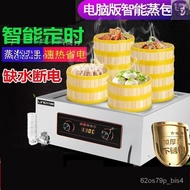 HY-$ Steam Buns Furnace Bun-Making Machine Steam Box Commercial Steam Oven Steamed Buns Steamer Steam Oven Steamed Buns