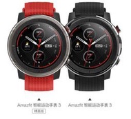 ☆~柑仔店~☆ MI 小米 米家 Amazfit 智能運動手錶3 華米 戶外GPS  運動 健康 多功能 計步 防水