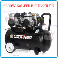 HIGH QUALITY SILENT OIL FREE AIR COMPRESSOR 550W 1100W 8L 30L 50L LITRE LOW NOISE 8BAR PUMP PEMAMPAT