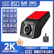 4G Overseas dashcam GPS Qualcomm CAT4Driving Recorder Factory Brazil Australia Mexico