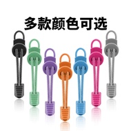 Lazy Shoelace White Dot Elastic Shoelace Buckle Elastic Shoelace Free Tie Children Shoelace Rope2025