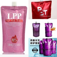 Lpp Hair Treatment 500ml
