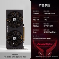 Huxun การ์ดจอการ์ดกราฟิกอิสระเกม RX6750GRE/7800XT/7900XTX แมจิกคอมพิวเตอร์สีแดง